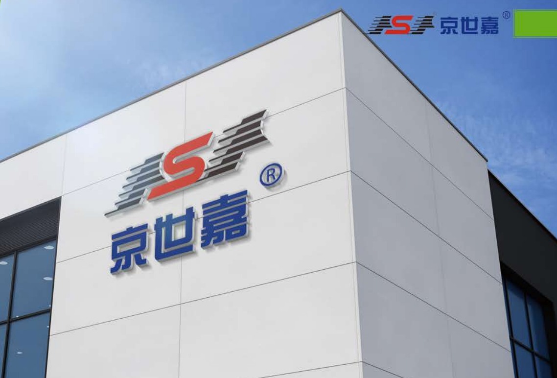 公司环境